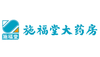 施福堂大药房